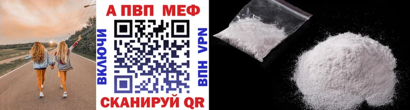 Купить закладки  Очёр  A-PVP крисы CK 