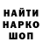 КЕТАМИН VHQ garlicburp