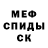 КЕТАМИН VHQ Sergey Piskalov