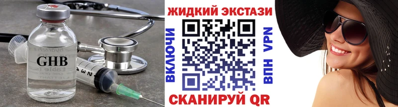 Бутират оксана  Купить где  Очёр 