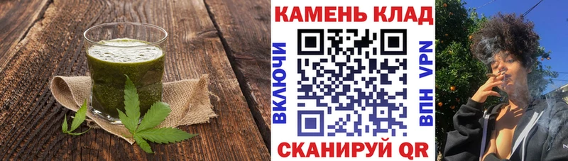 Купить  Очёр  Еда ТГК марихуана 