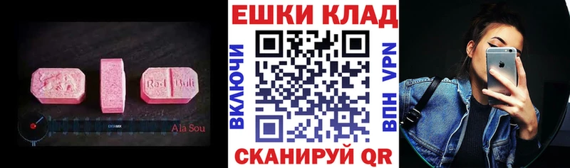 Ecstasy диски  Купить закладки  Очёр 