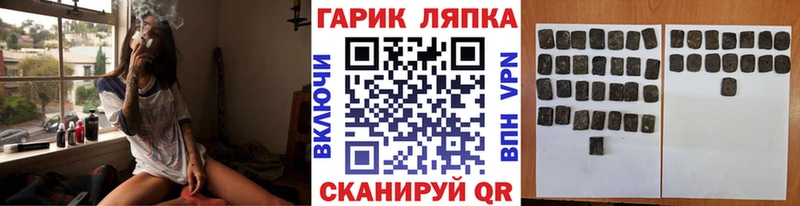 Гашиш убойный  Купить закладки  Очёр 