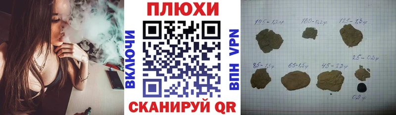 ГАШИШ убойный Очёр