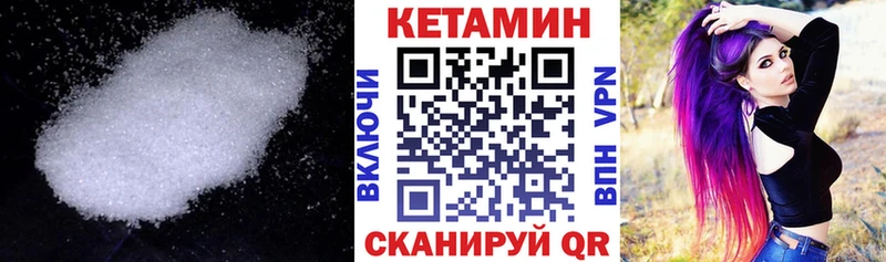 Кетамин ketamine  Купить где  Очёр 