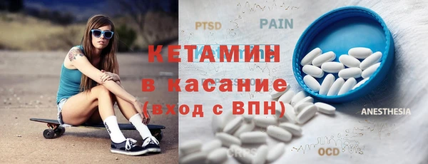 соль курить ск Бронницы