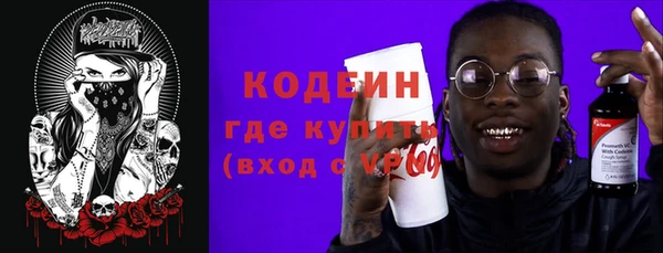 соль курить ск Бронницы