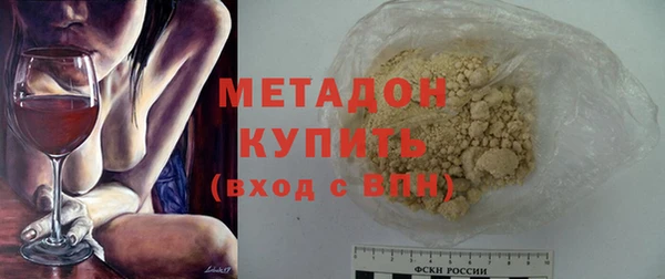 бутират Бугульма