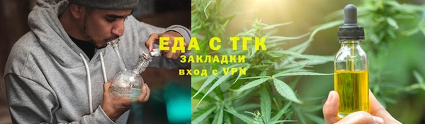 бутират Бугульма