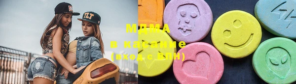 соль курить ск Бронницы