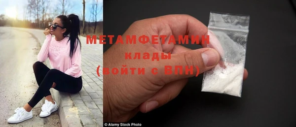 ECSTASY Бородино