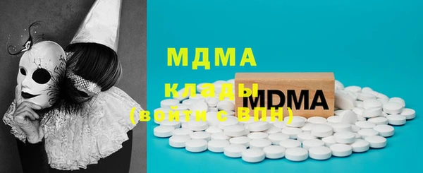соль курить ск Бронницы