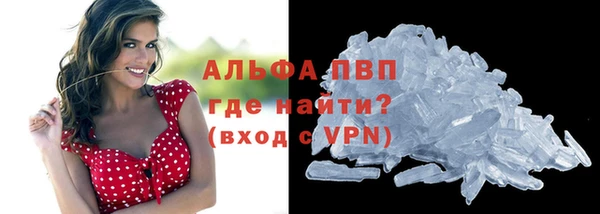 бутират Бугульма