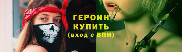 бутират Бугульма