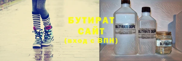 хмурый Ессентукская
