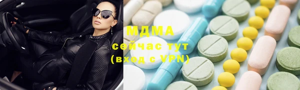 меф Новосибирск