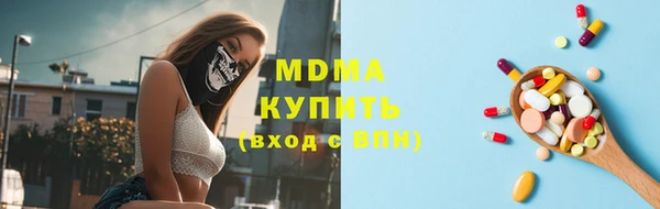 бутират Бугульма