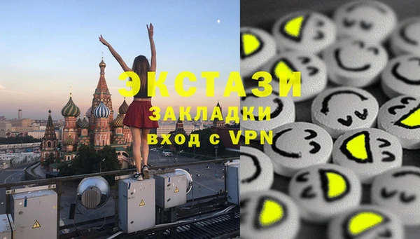 соль курить ск Бронницы
