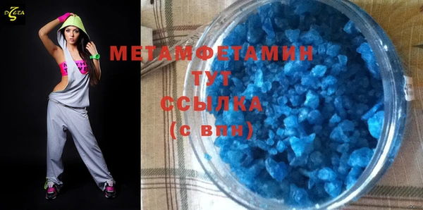 бутират Бугульма