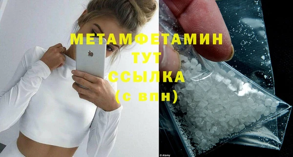 соль курить ск Бронницы