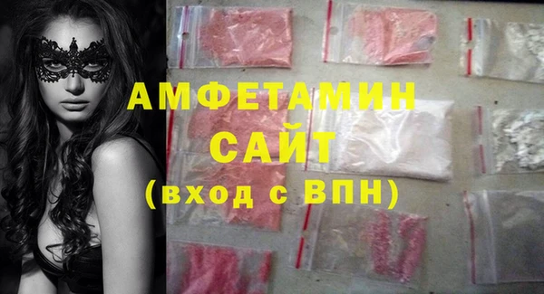 бутират Бугульма