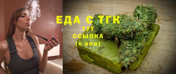 бутират Бугульма