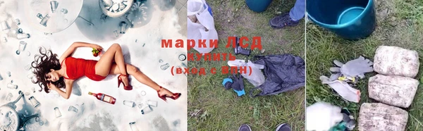 соль курить ск Бронницы