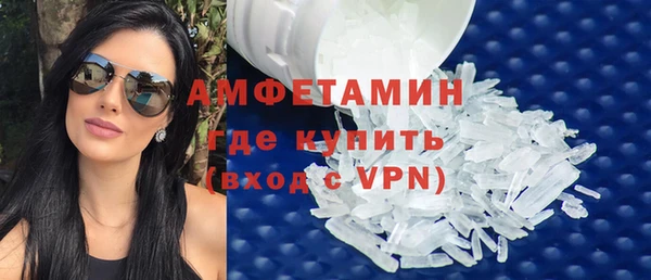 бутират Бугульма