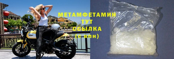 бутират Бугульма