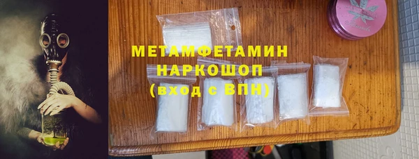 бутират Бугульма