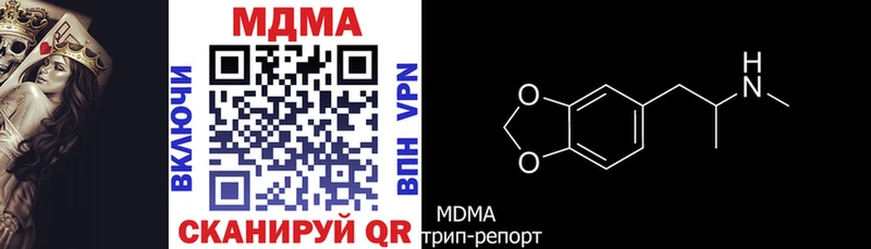 Купить  Очёр  МДМА crystal 