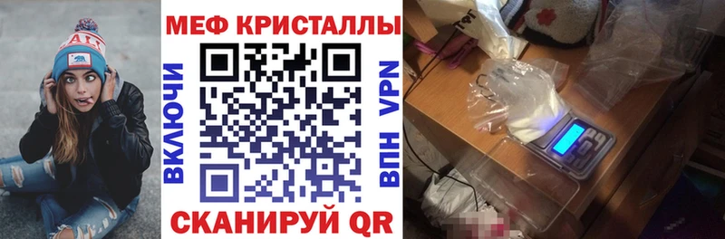 Купить закладки  Очёр  МЯУ-МЯУ 4 MMC 