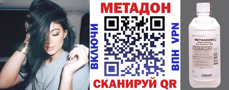 Метадон мёд  Купить где  Очёр 